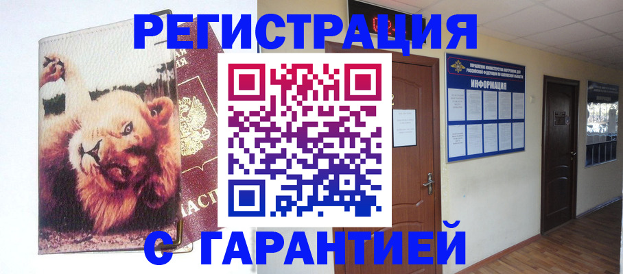 регистрация для дет. сада в Краснодаре