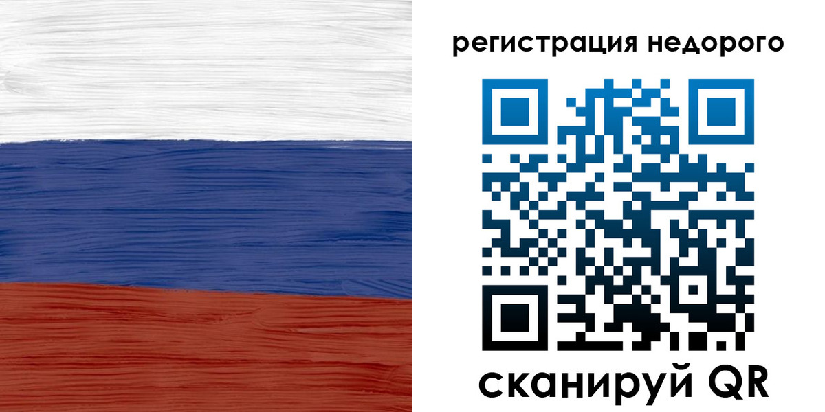 временная прописка в Краснодаре