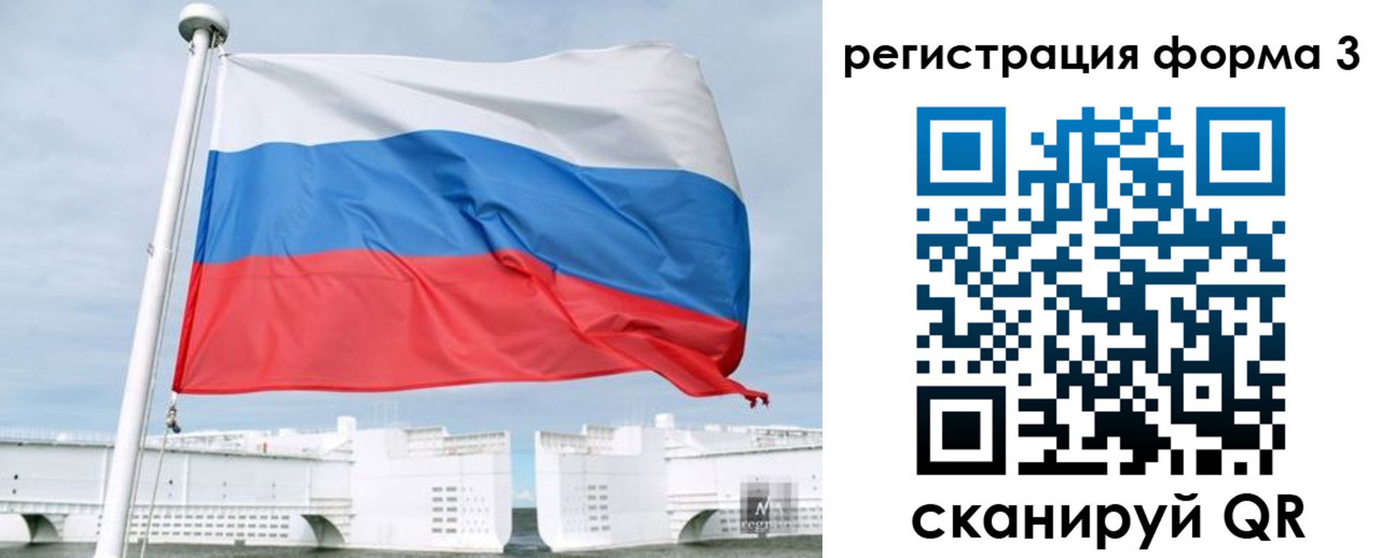 прописка для кредита в Краснодаре