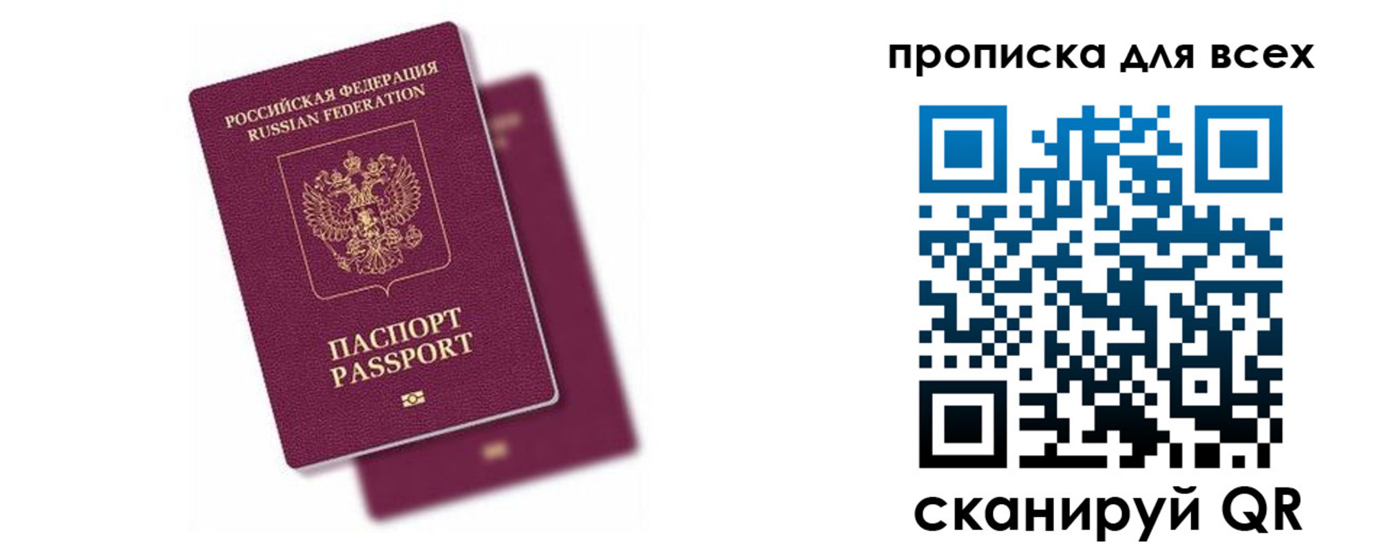 регистрация для дет. сада в Краснодаре