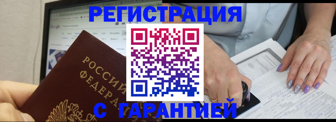 регистрация для школы в Краснодаре