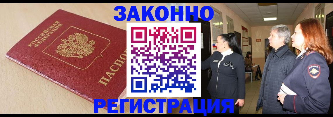 регистрация для школы в Краснодаре